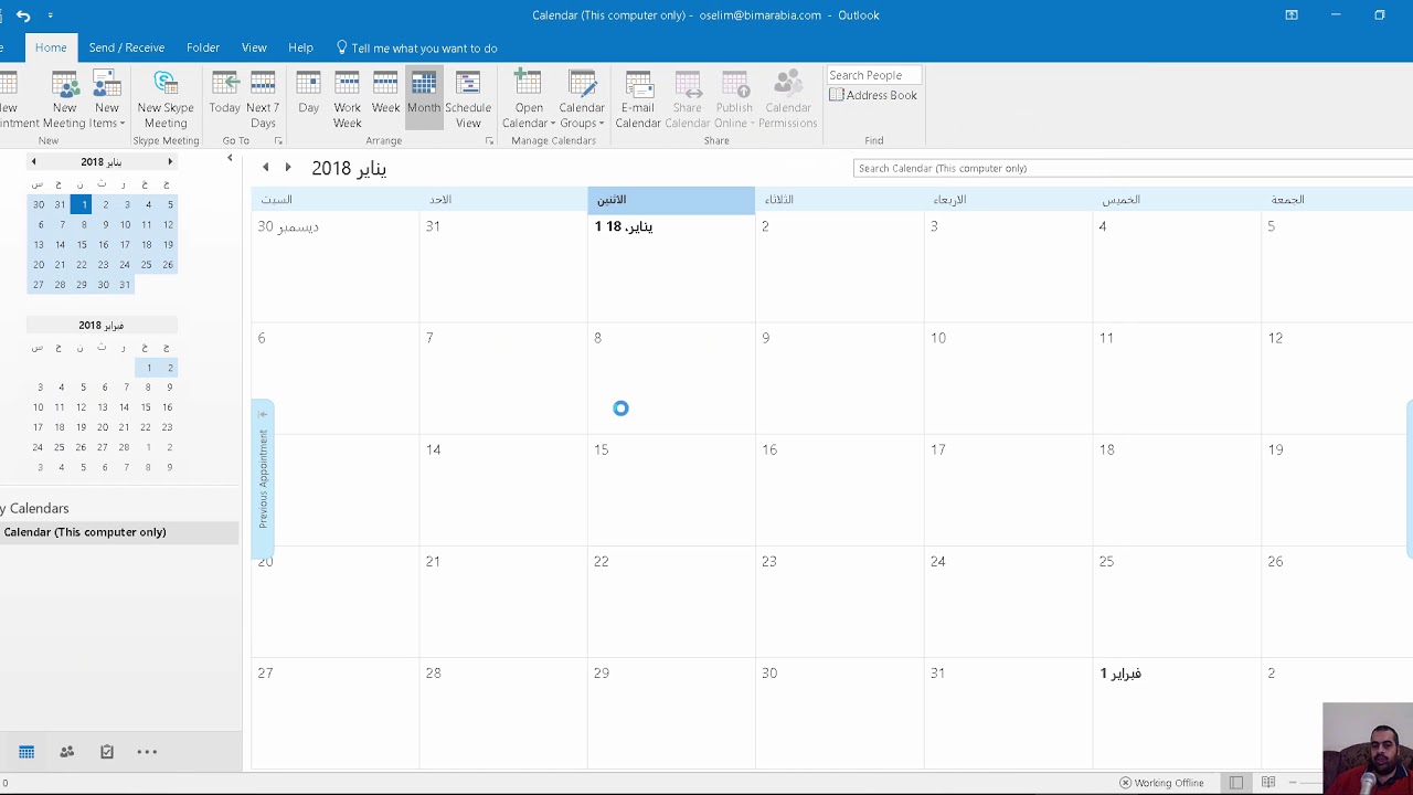 How To Change Recurring Meeting Time In Outlook Calendar نورنا